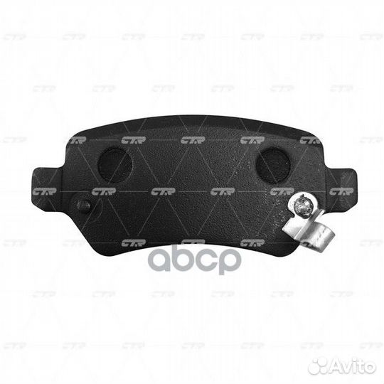 Колодки тормозные дисковые задние GK0270 CTR