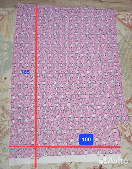 Кусочек ткани