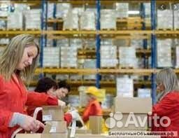 Комплектовщик на склад Вахта Всё включено