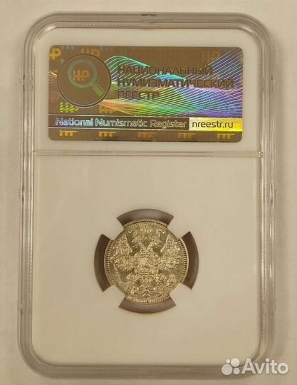 10 копеек 1915 и 15 копеек 1914 гг. Серебро