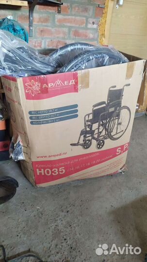 Кресло - Коляска инвалидная Армед Н 035