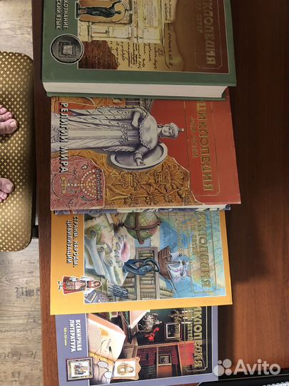 Детская энциклопедия издательства Аванта+