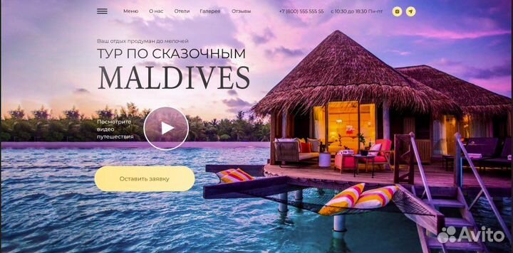 Веб дизайнер