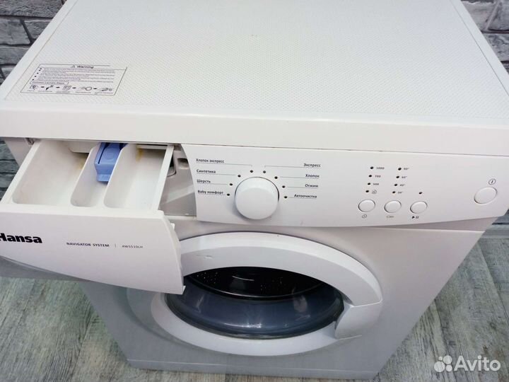 Стиральная машина гарантия