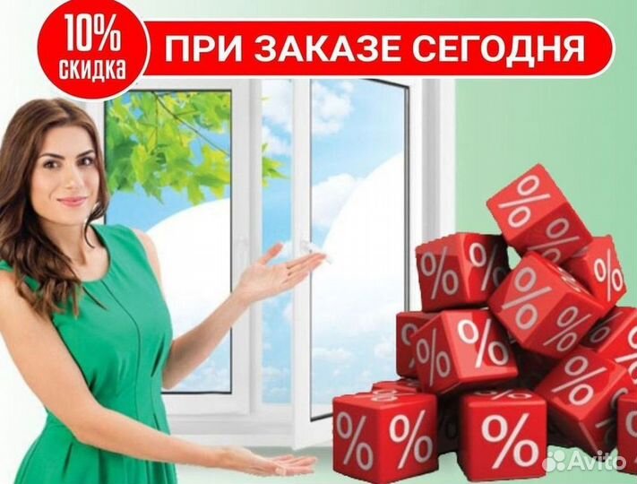 Остекление окон