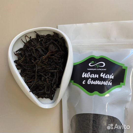 Иван чай со вкусом Вишни