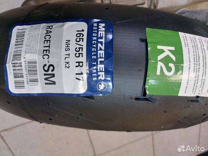 Шины на мотоцикл Metezeler