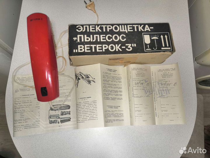 Ручной пылесос щётка СССР