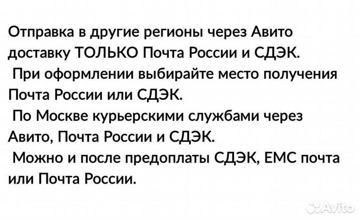 Ключ выкидной Лада Приора Калина Гранта Датсун Нив