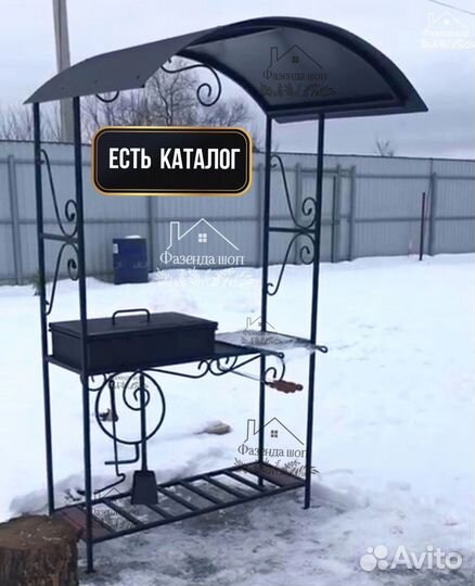 Мангал от производителя