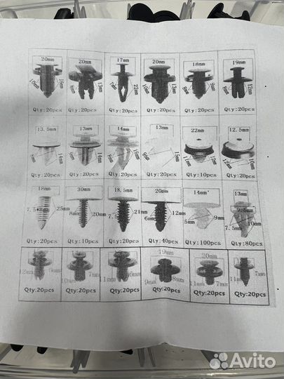 Набор клипс для автомобиля