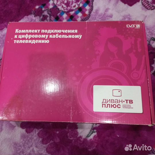 Тв приставка