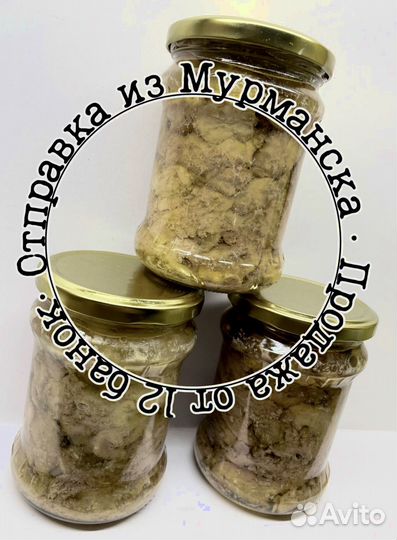 Печень трески свежая