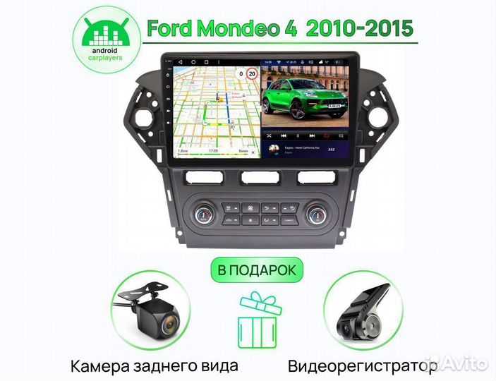 Андроид Магнитола 3/32 IPS Ford Mondeo 4 2010-2015