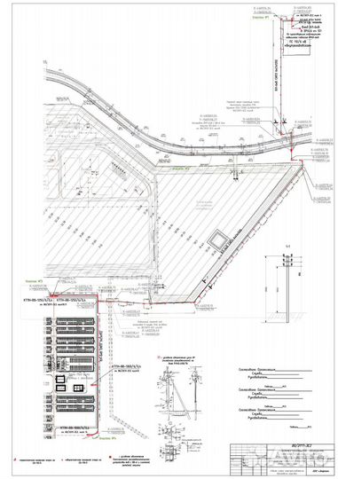 Электроснабжение до 20кВ