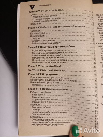 Книги по программированию