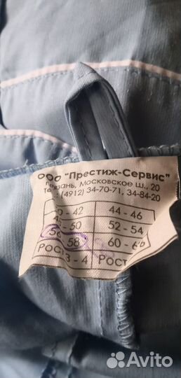 Медицинские халаты женские