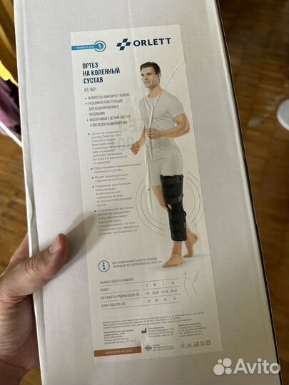 Ортез на коленный сустав Orlett KS-601 (размер L)