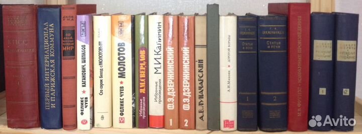 Сочинения революционеров, советских деятелей и др