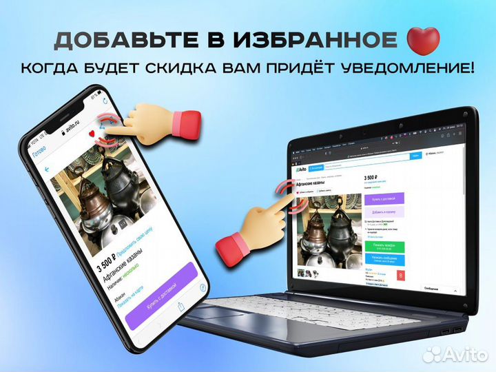 Афганский казан