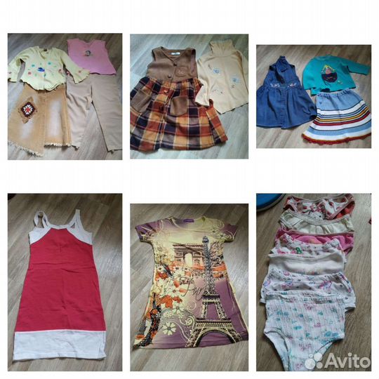 Детская одежда пакетом