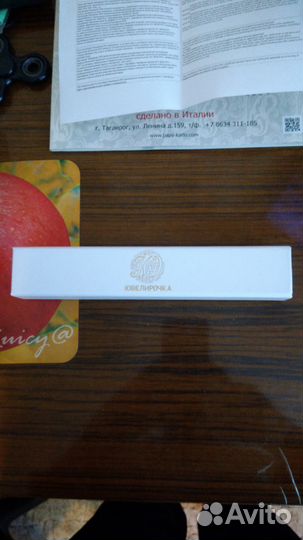 Цепочка серебро 925, плетение сингапур