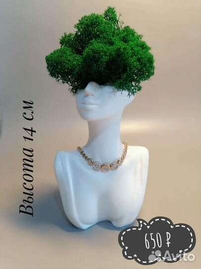 Ваза женский силуэт в скандинавском стиле