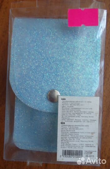 Маникюрный набор Новый 6 предметов в Чехле