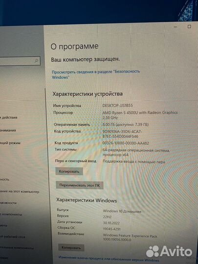 Моноблок HP all in one 24-dp0041ur