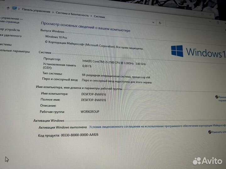 Системный блок