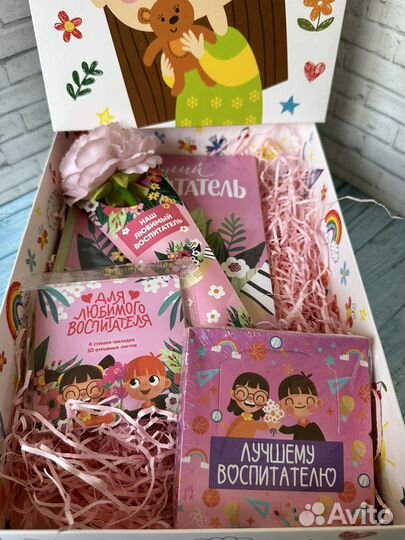 Подарочный набор для воспитателя