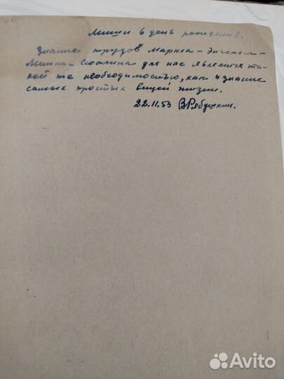 Сталин вопросы Ленинизма