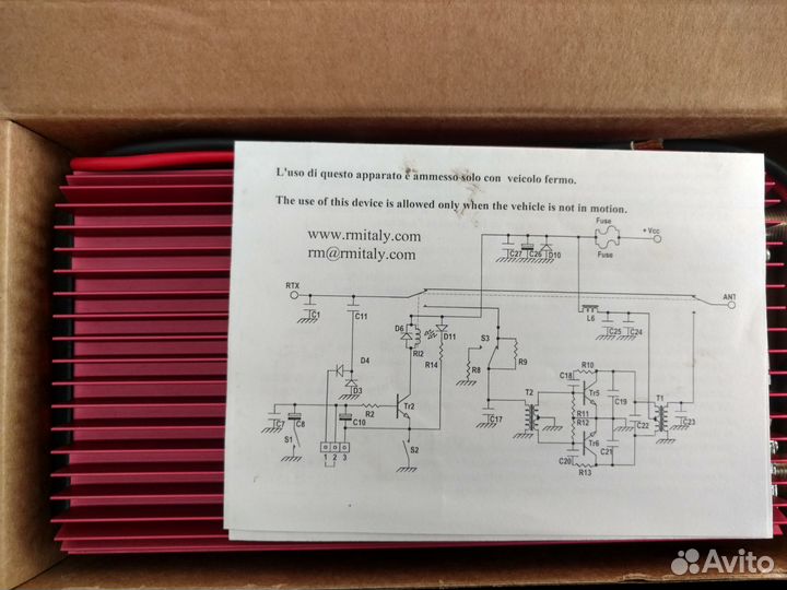 Усилитель 150 - 300Вт AM FM SSB