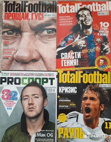 Журнал За рулем, Наука и жизнь и др