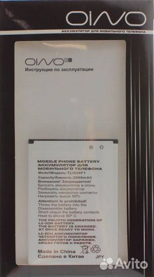 Аккумулятор для Alcatel 5042/5010/5022/4045/6036A