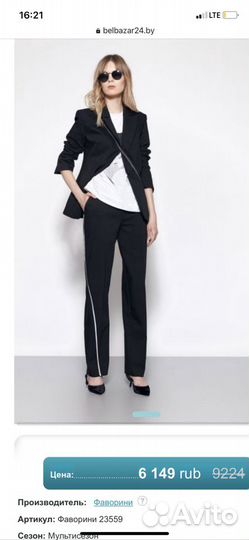 Пиджак женский белорусского бренда Фаворини новый