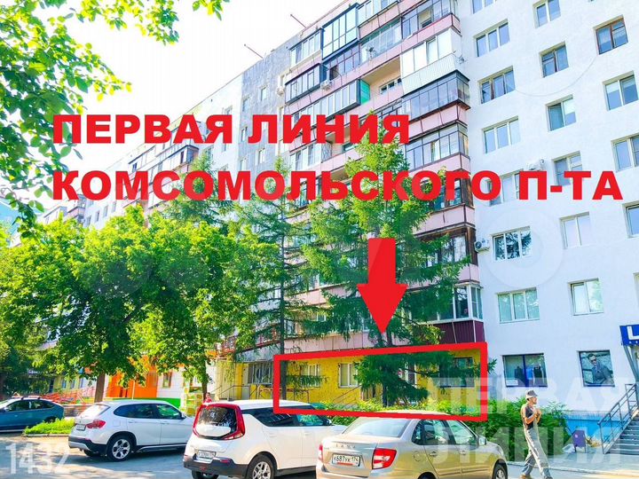 Сдам помещение свободного назначения, 54 м²
