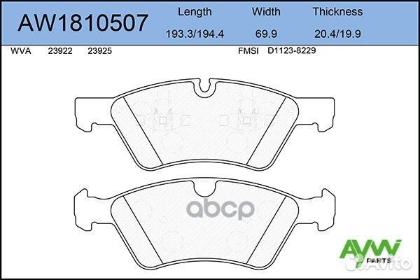 К-т дисков. тормоз. колодок AW1810507 aywiparts