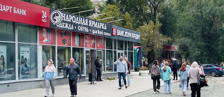 Торговая площадь, 260 м²