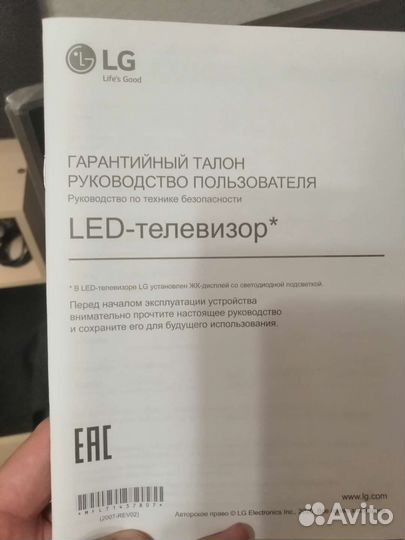 Телевизор новый