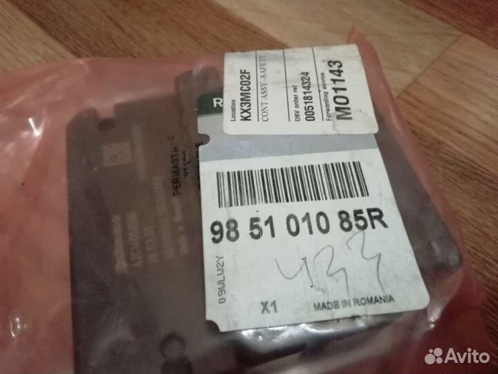 Блок srs Renault 9851010R