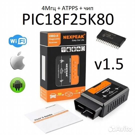 Автосканер Nexpeak OBD2 ELM327 v1.5 WiFi чип PIC