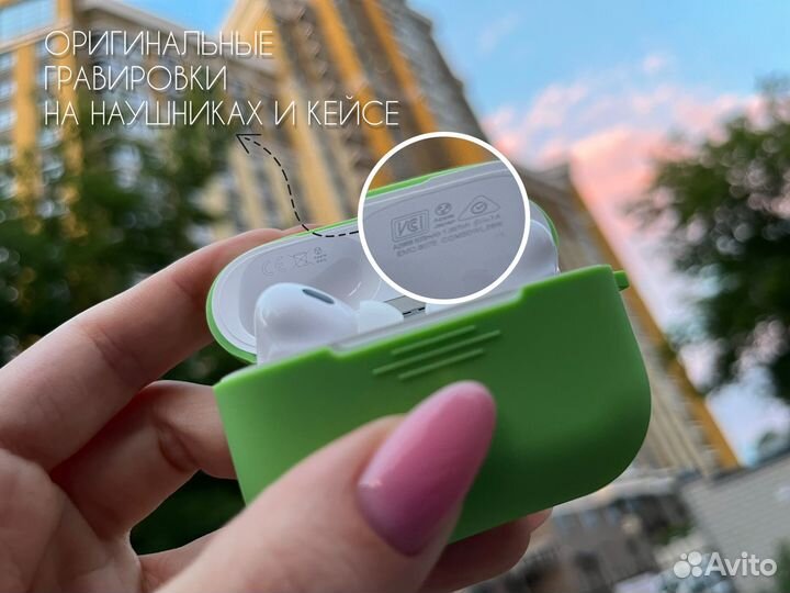 Airpods pro 2 type-c (+адаптивный режим)