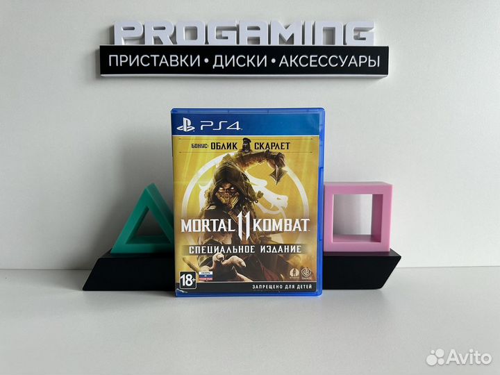 Mortal kombat 11 диск для Sony PS4