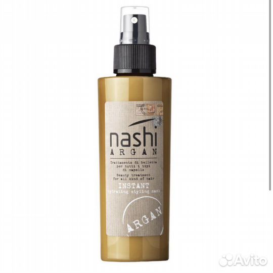 Nashi argan (смотрите цены в описании)