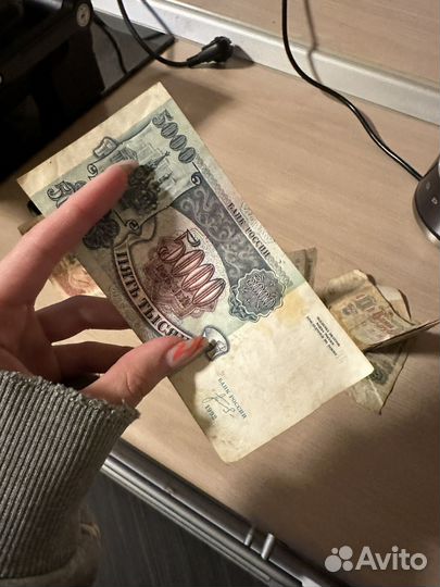 Бумажные деньги СССР