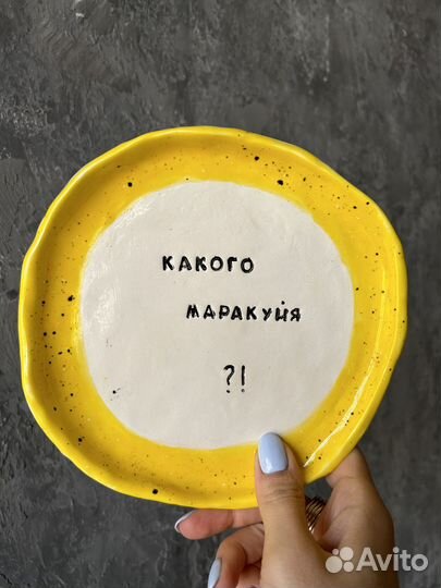 Посуда керамика ручная работа