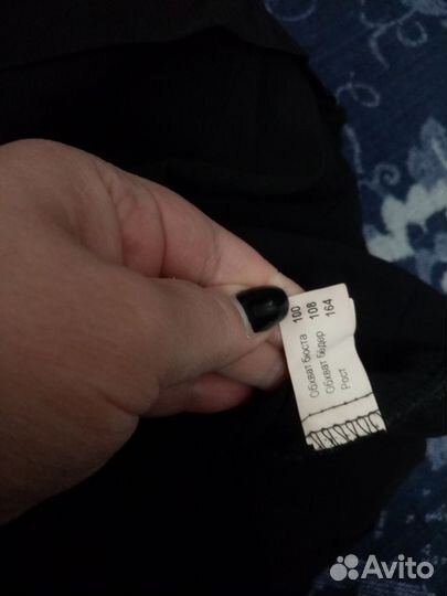 Сарафан женский