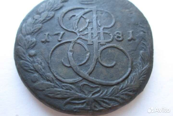 Монета. 5 копеек 1781г ем, Екатерина II, ри
