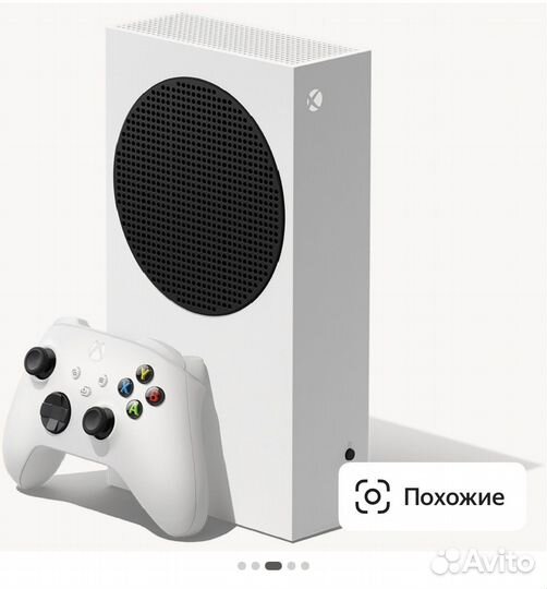 Xbox series s